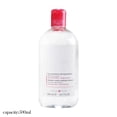 thumbnail image 3 of Bioderma Sensibio H2O Micellar Water for Sensitive Skin (500ML), 3 of 5