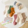 thumbnail image 3 of High Quality Spring Autumn New Kids Socks Solid Color Morandi Color Drawer Strip Baby Socks Versatile Boy Girls Cute Socks 09 3-5Years, 3 of 5