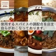 thumbnail image 5 of Authentic Butter Chicken Curry Supervised by "Dameya" Made in Fukuoka, Japan - Kurumira Shop, 5 of 9