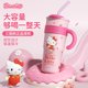 thumbnail image 2 of Botella de agua de Hello Kitty para niños, termo de paja de gran capacidad con aislamiento Sanrio, taza de dibujos animados My Melody, 1200ml238, 2 of 3