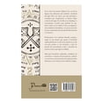 thumbnail image 2 of La Llave de los Misterios Prana Libro de bolsillo 1ra edicion, 2 of 2