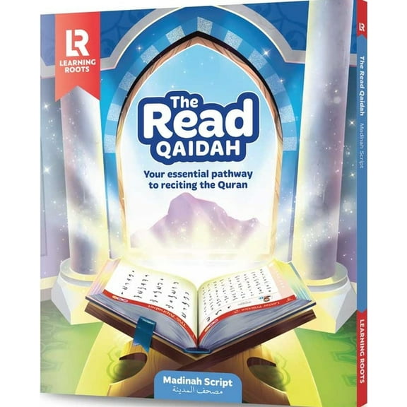 Read (Madinah Script), (Paperback)
