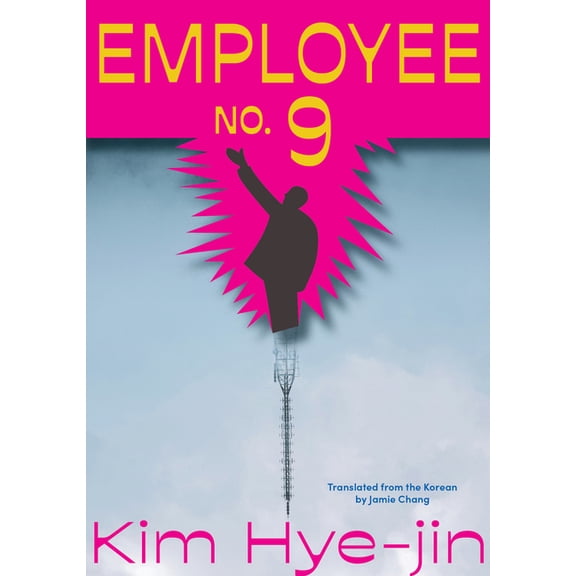 Employee No. 9, (Paperback)