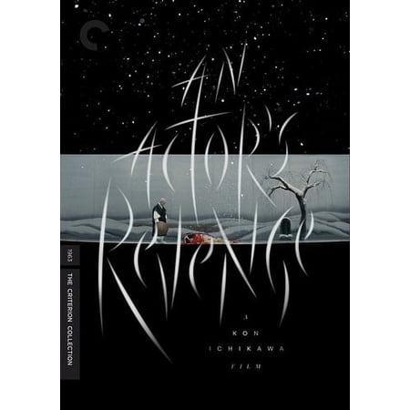 An Actor s Revenge (Criterion Collection) (DVD) Criterion Collection Drama