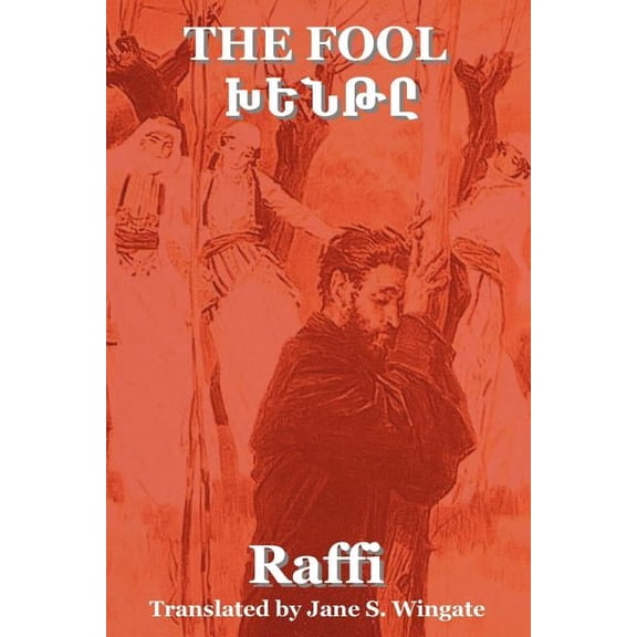 The Fool (Khent) by Raffi (the Great Novelist of Armenia), (Paperback)