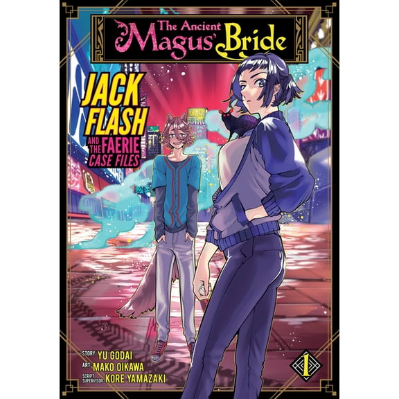 The Ancient Magus' Bride: Jack Flash and The Ancient Magus' Bride: Jack Flash and the Faerie Case Files Vol. 1, Book 1, (Paperback)