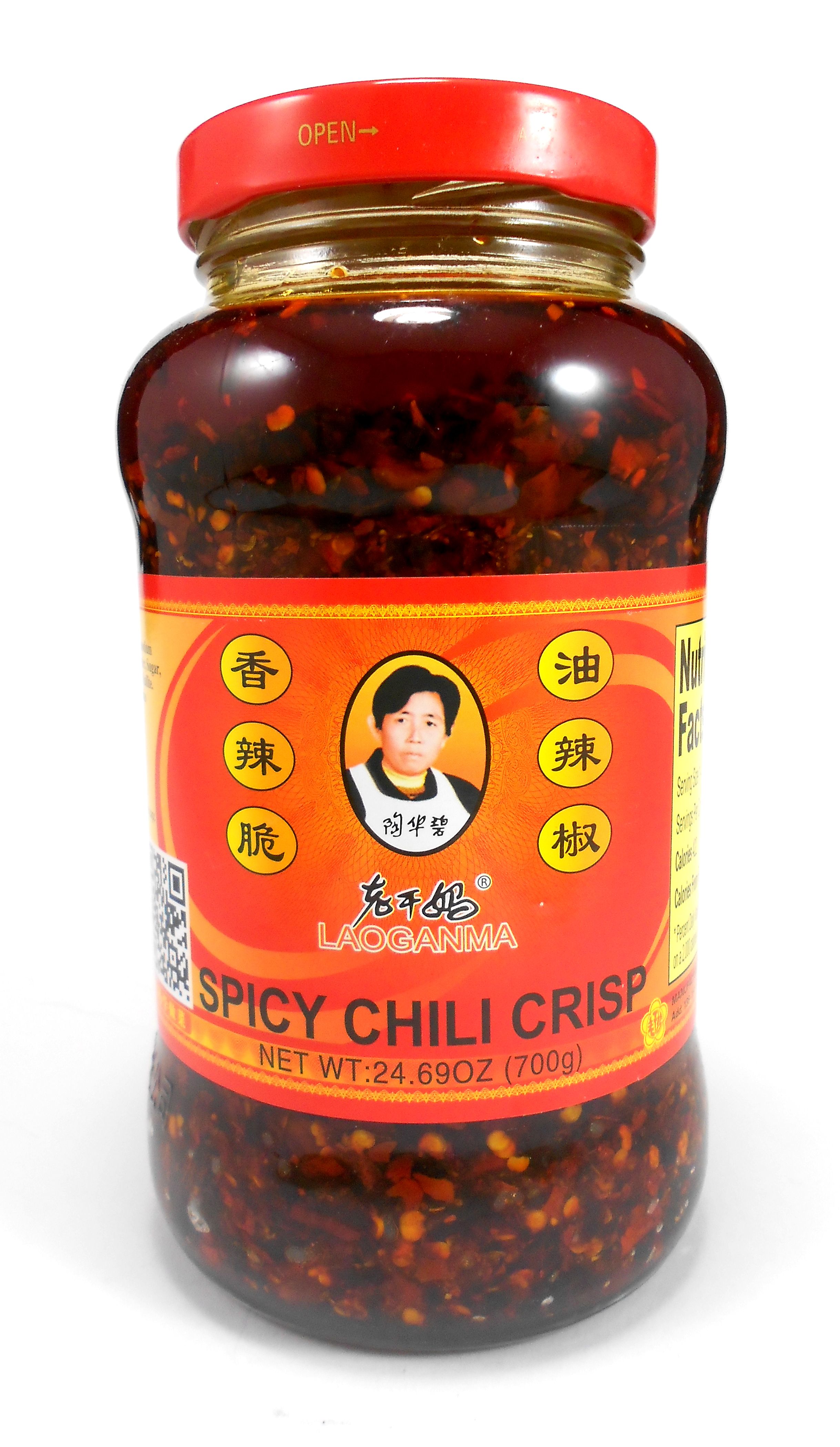 Lao Gan Ma Chili Crisp Spicy Chili Oil Sauce Restaurant Size 24 69 Oz 