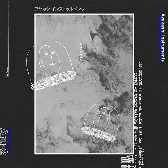 Aru-2 - Ayakashi Instruments - Music & Performance - Cassette