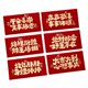 thumbnail image 4 of Sobres rojos de año Nuevo Chino, sobres para dinero en efectivo, paquetes rojos para la graduación del Festival de Primavera de China, 6 , estilo H Macarena Sobres rojos, 4 of 8