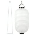 thumbnail image 2 of LED Paper Lantern Japanese-style Glowing Lantern Paper Lantern Decoration, 2 of 8