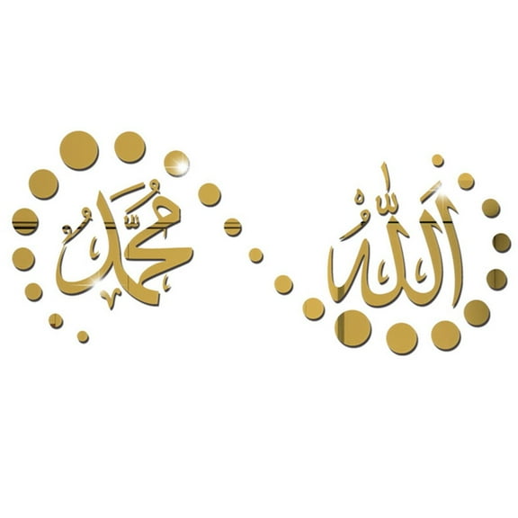 Allah Muhammad Acrylic Wall Art Calligraphy Arabic Living Room Decal Gold Smile Home