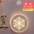 thumbnail image 2 of Luz De Decoración Navideña 3D, Luz Led De Hadas, Copo De Nieve, Colgar/Cinta, Luz De Ventana, Adornos De Pared Alimentados Por Batería, Iluminación Festiva Para Interior/Exterior seitruly HA028076-09, 2 of 7
