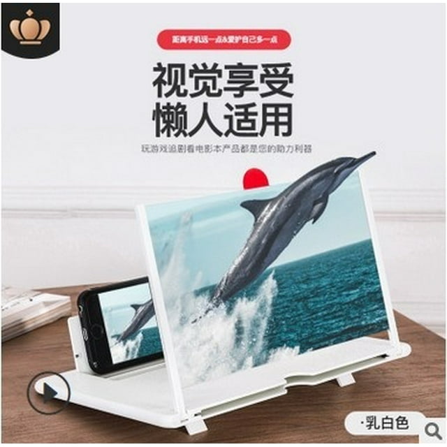 12-inch High-Definition Foldable Mobile Phone Holder Screen Magnifier, Mobile Phone Magnifying Glass 3D Projection Screen