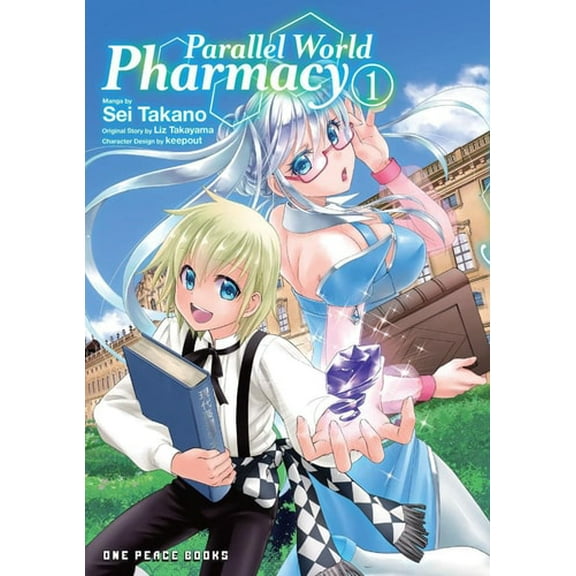 Pre-Owned Parallel World Pharmacy Volume 1 (Paperback) 1642732443 9781642732443