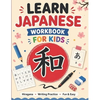 Learn Japanese Kanji N5 Workbook: The Easy, Step-by-Step Study