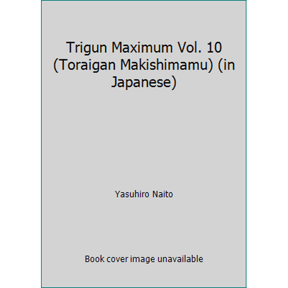 Pre-Owned Trigun Maximum Vol. 10 (Toraigan Makishimamu) (in Japanese) (Unknown) 4785924977 9784785924973