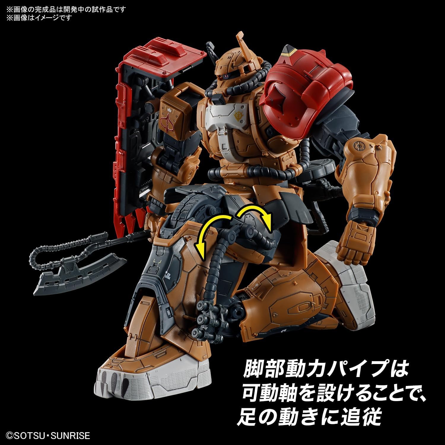 Bandai Hobby - Gundam: Requiem for Vengeance - #254 Zaku II F Type Solari (RFV), Bandai Spirits HG 1/144 Model Kit