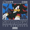 thumbnail image 2 of Mens Sonic the Hedgehog Shadow Portrait Tank Top, 2 of 4