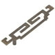 thumbnail image 2 of Manija de gabinete de zapatos, tirador de puerta de cajón antiguo, herrajes para muebles de estilo Retro chino, manija de tamaño mediano, 2 of 5
