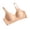 Beige, variant on Push-Up Brass New Women’s Seamless Push up Bras - Soft Support Wireless Bra - Smoothing Full Coverage Breathable Lingerie