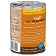 thumbnail image 2 of Rachael Ray Nutrish 13 Ounce Turkey Wet Dog Food Each, 2 of 7