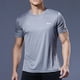 thumbnail image 4 of Camiseta deportiva de manga corta holgada de seda helada para hombre, de secado rápido, tallas grandes, camiseta informal, fresca y transpirable, de manga corta., 4 of 7