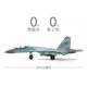 thumbnail image 4 of 1:100 SU-35 modelo de combate multirupción serie militar creativa bloques de construcción decoración del hogar juguetes ensamblados para niños regalos de navidad,NO.24-48( WITH BOX ), 4 of 7