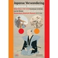 thumbnail image 2 of Studio Gonnissen en Widdershoven 14x18 Black Ornate Wood Framed Double Matted Museum Art Print Titled - Japanese Wonder (2000), 2 of 5