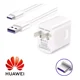 thumbnail image 4 of Cargador Huawei Super Charger Max 40W Con Cable Tipo C, 4 of 7