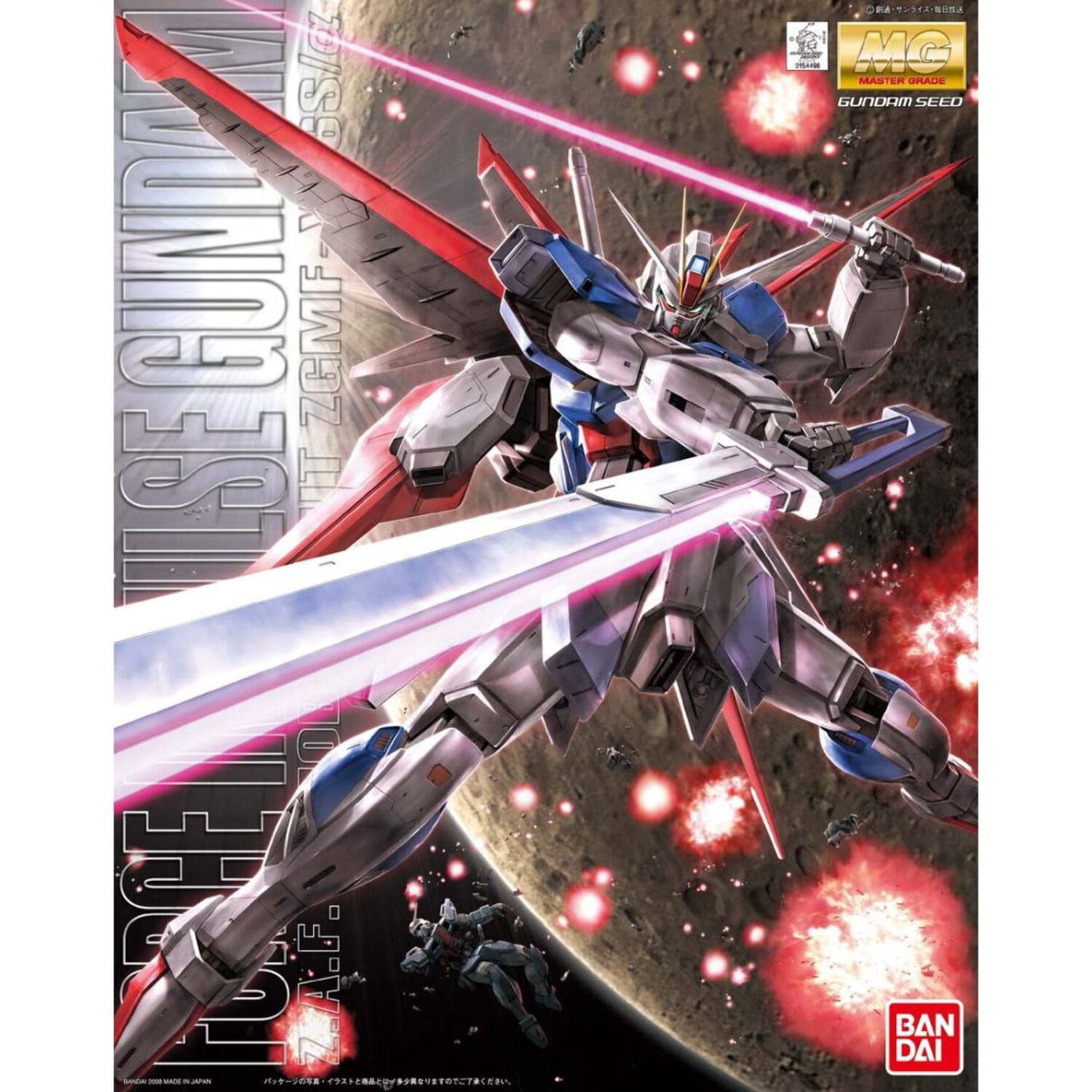 Gundam Seed Destiny Force Impulse MG 1:100 Model Kit
