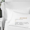 thumbnail image 5 of Almohada de rebote blanca de color sólido, suave y cómoda, para dormitorio, cama, almohada para dormir, hotel de 5 estrellas, hogar, almohada individual para adultos, ropa de cama, 5 of 5
