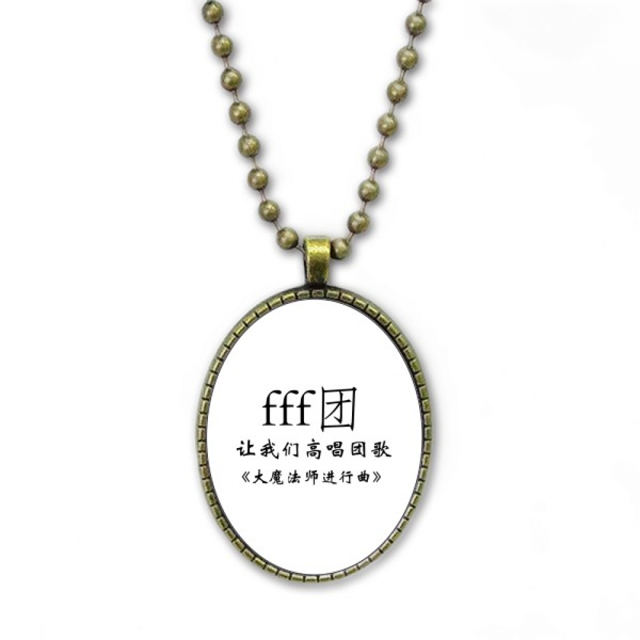 Palabras chinas Grand Wizard de marzo Collar Colgante de cadena vintage Colección de joyas colgantes Unbranded M