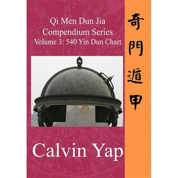 Qi Men Dun Jia Compendium Series Volume 3 - 540 Yin Dun Chart (Paperback)
