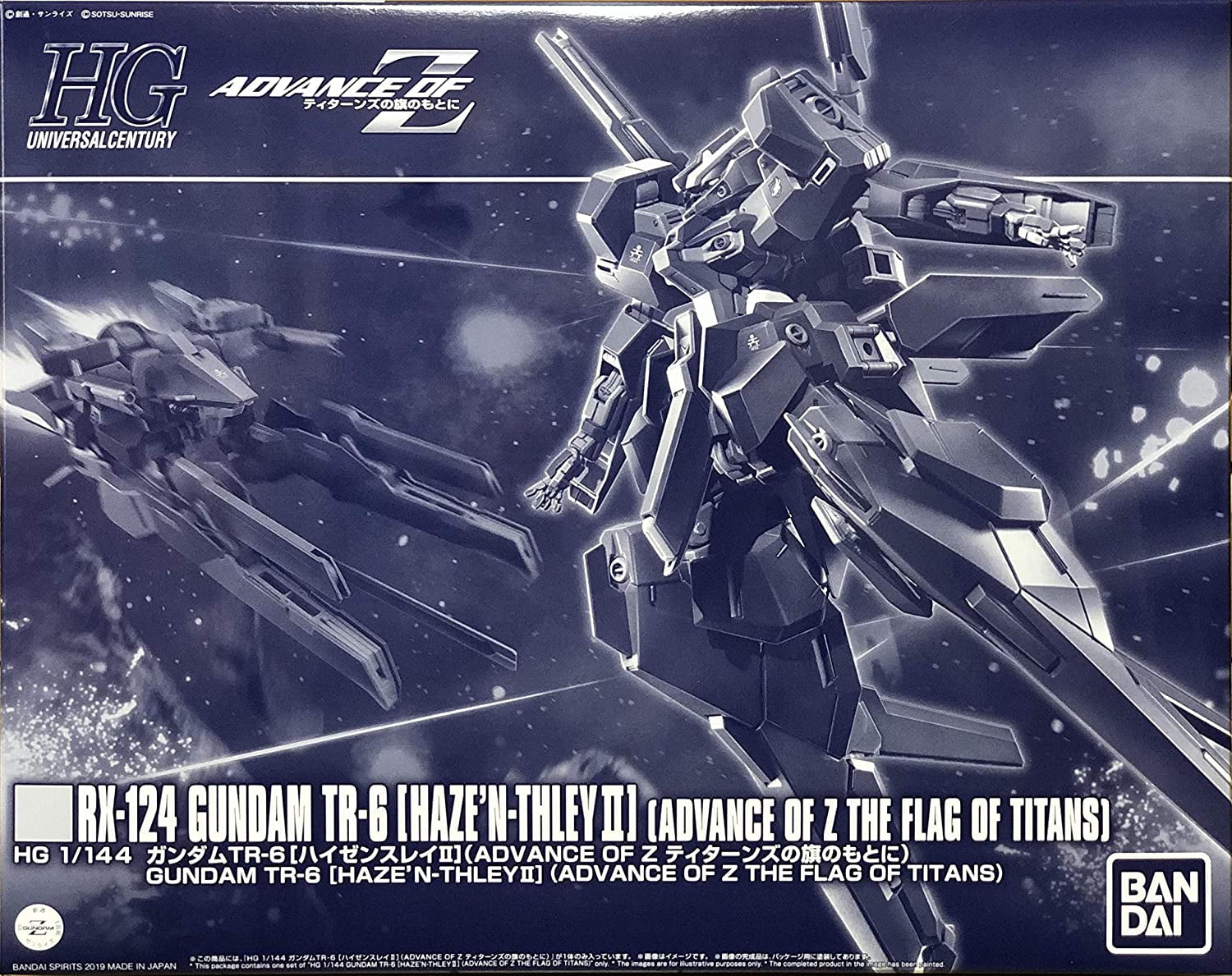 Bandai 1 144 Hg Rx 124 Gundam Tr 6 Haze N Thley Ii From Advance Of Z Under The Titans Flag The Rx 124 Gundam Tr 6 Heisensley Ii Is Now Available By Visit The Bandai Hobby Store Bandai 1 144 Hg Rx 124 Gundam Tr 6 Haze N Thley Ii From Advance Of Z Under The Titans Flag The Rx 124 Gundam Tr 6 Heisensley Ii Is Now Available By Visit The Bandai Hobby Store