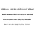 thumbnail image 3 of Used Disassembly DDR3 1600MHz 4G PC3-10600/PC3-12800 memory for Desktop RAM,good quality! Random brand 4GB 1600MHz, 3 of 5