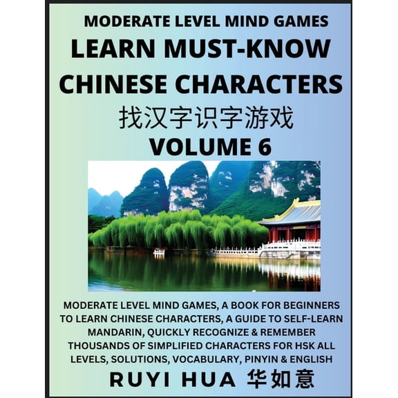 Chinese Character Recognizing Puzzle Game Activities (Volume 6): Moderate Level Mind Games, A Book for Beginners to Lear, (Paperback)