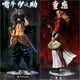 thumbnail image 2 of FIGURA DE ACCIÓN DE Demon Slayer, Giyuutarou, Daki, Kokushibo, Tsugikuni, Yoriichi, Douma, Inosuke, Kimetsu No Yaiba, modelo de PVC, Juguetes, 2 of 4