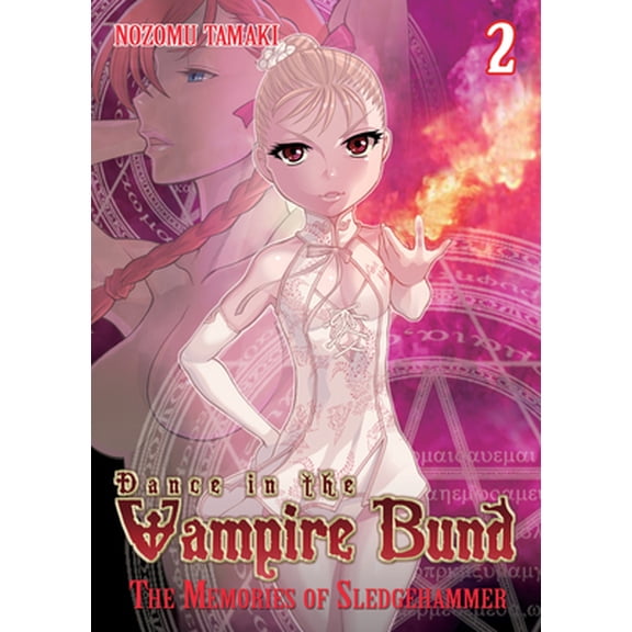 Pre-Owned Dance in the Vampire Bund: The Memories of Sledge Hammer Vol. 2 (Paperback) by Nozomu Tamaki