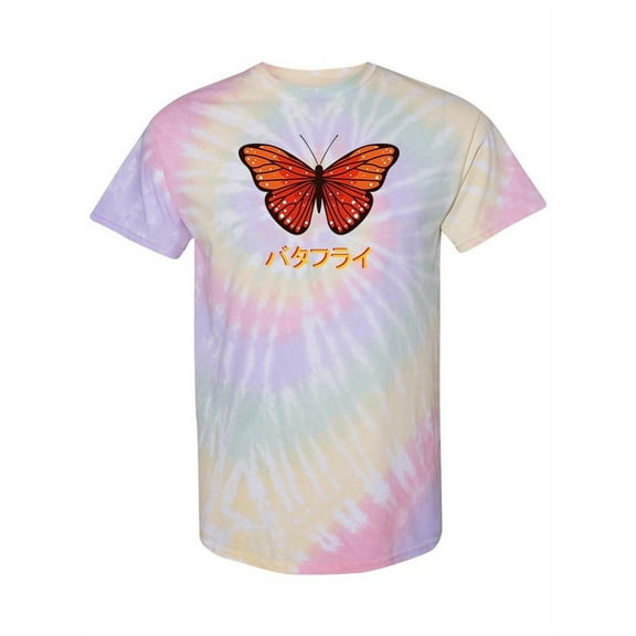 Cute Monarch Butterfly Tie-Dye Spiral Women -Smartprints Designs, Female Small