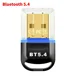 thumbnail image 3 of Adaptador USB Bluetooth 5.4 Adaptador de audio Dongle Mini receptor/transmisor inalámbrico USB para PC/computadora portátil Controlador gratuito para Win10/11, 3 of 5