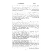 The Clear Quran® with Arabic Text - Hardcover (9.25 x 12.6) |Parallel Edition