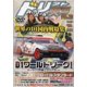 thumbnail image 3 of Pósteres de coches japoneses, portada de revista de coches JDM, póster estético de carreras GTR, lienzo de deportes de motor, arte de pared, decoración de la habitación del conductor, 3 of 5