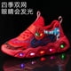 thumbnail image 1 of Zapatos de araña para niños y niñas de Disney, zapatos deportivos antideslizantes de suela blanda, zapatos para correr para estudiantes, zapatos casuales, zapatos con luz LED, 26- Plantilla de 16,5 cm Gao Jinjia LED, 1 of 2
