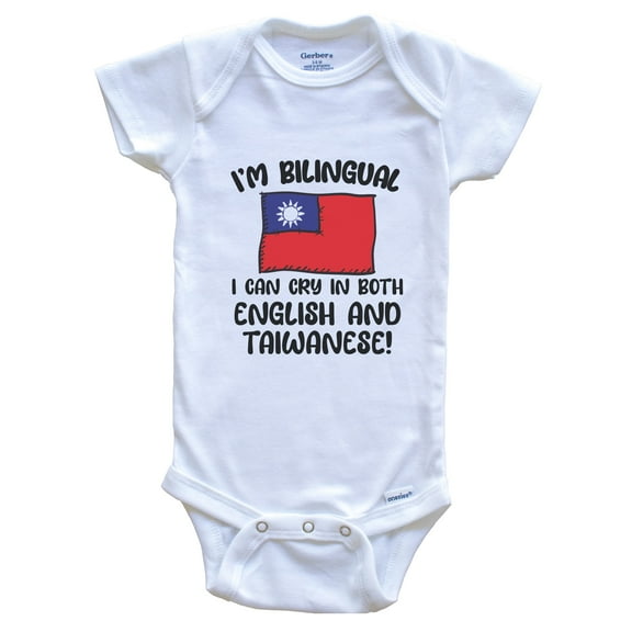 I'm Bilingual I Can Cry In Both English And Taiwanese Funny Taiwanese Flag Baby Bodysuit - Taiwan One Piece