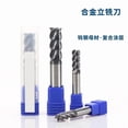 thumbnail image 3 of Solid Alloy Milling Cutter 4E 1-20mm 4-Fute End Mill Milling Cutter ,High Efficiency, 3 of 4