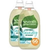 Seventh Generation Laundry Detergent, Ultra Concentrated EasyDose, Alpine Falls, (66 Loads Each), 23.1 Fl Oz, Pack of 2 (Packaging May Vary)