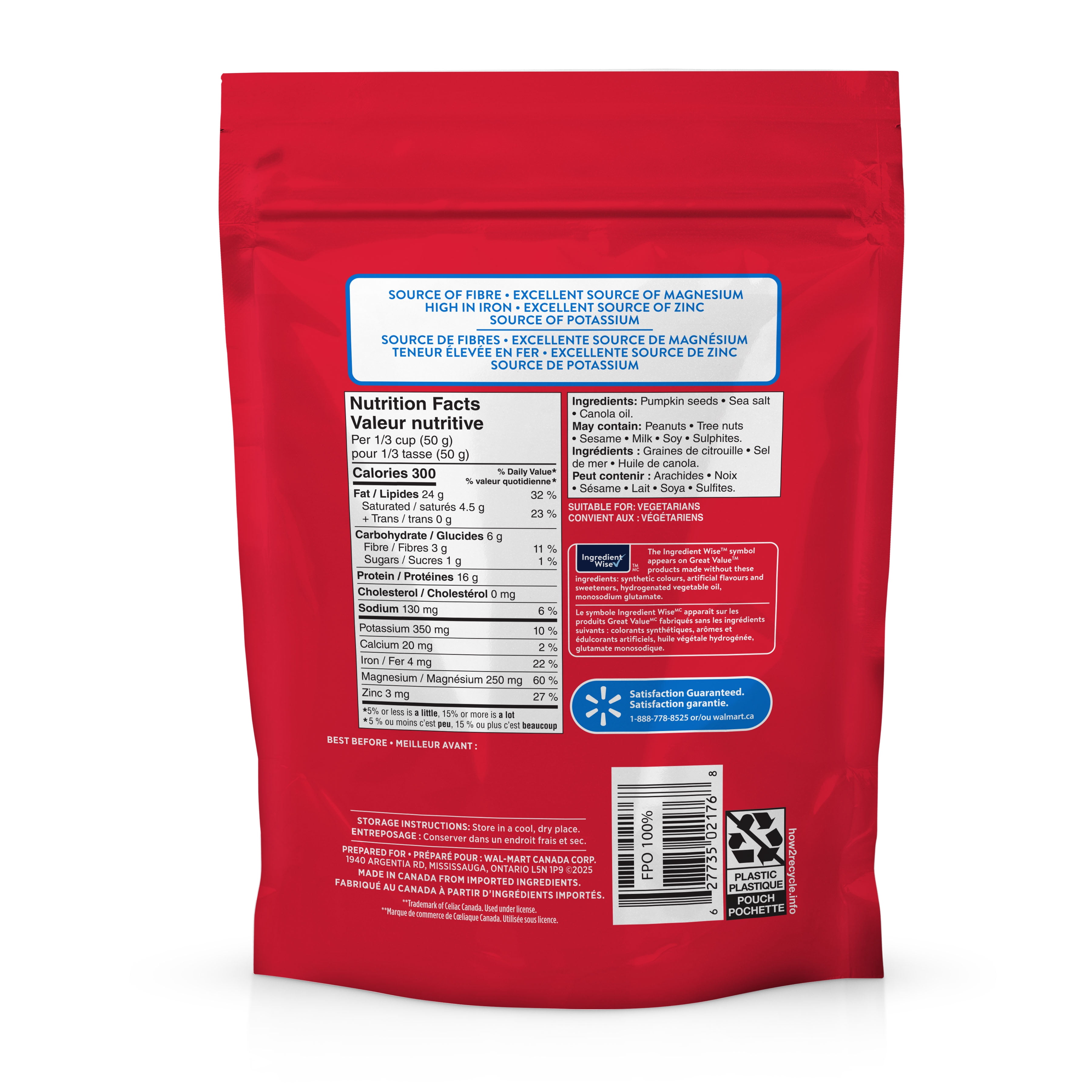 GREAT VALUE PL PUMPKIN SEEDS SALTED