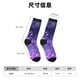 thumbnail image 3 of Fotbe Purple Bubble Abstract Art Calcetas Largas con Estampado para Hombre y Mujer – Calcetas de Compresión Transpirables y Elásticas, Viajar y Uso Diario Talla 5-11, 3 of 6