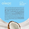 thumbnail image 2 of Yogurt griego Oikos sin azúcar añadida deslactosado coco 150 g, 2 of 3