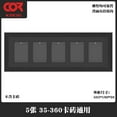 thumbnail image 1 of Shisuyan Trading Card Display Frame Black 1Pcs 20.1x7.7x1.2In, 1 of 8
